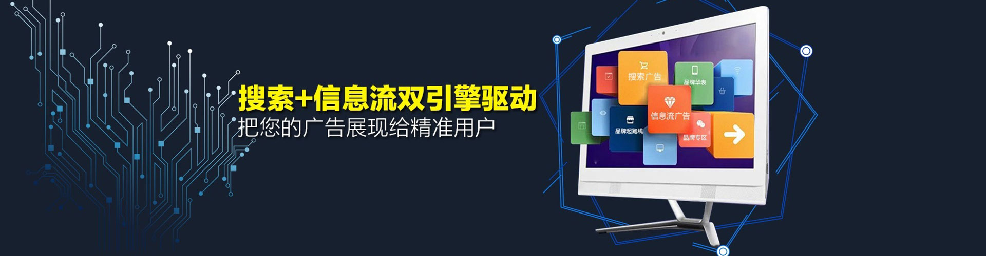 信宜竞价开户推广