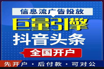 从零开始：百度推广开户的详细步骤及案例分析