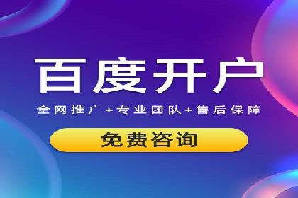 SEM托管优化案例：精准定位提升点击率